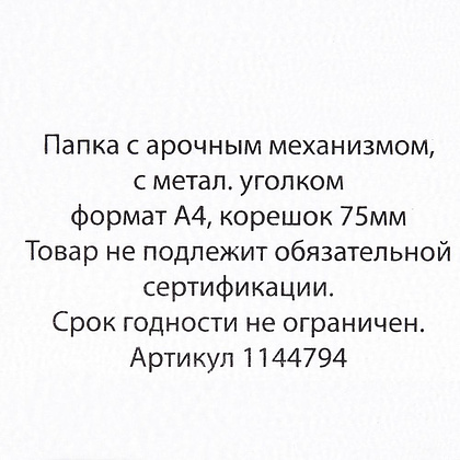 Папка-регистратор "OfficeStyle", А4, 75 мм, ПВХ Эко, светло-розовый - 4