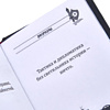Книга-мини "Наука побеждать", Александр Суворов, 60х75 мм, ассорти - 8