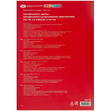 Картон цветной "Цветик", 8 цветов, 16 листов, А4