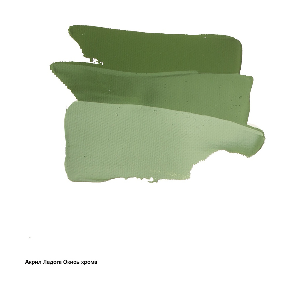 Краски акриловые "Ладога", 704 окись хрома, 46 мл., туба - 3