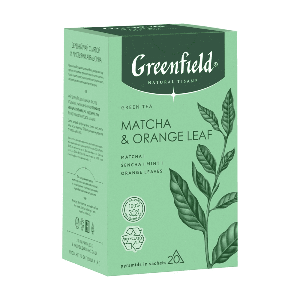 Чай "Greenfield" Tisane Matcha&Orange Leaf, 20 пакетиков x 1.8 г, зеленый - 2