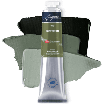 Краски масляные "Ладога", 702 глауконит, 46 мл., туба - 2