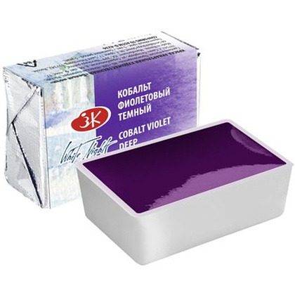 Краски акварельные "Белые ночи", 603 кобальт фиолетовый тёмный, кювета
