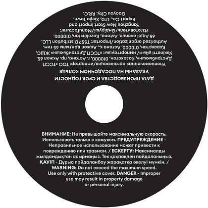 Круг отрезной по металлу M-Lion, T41-125х1,6х22,2 мм - 2