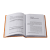 Книга "Homo amicus. Деловой человек в поисках друга", Максим Фельдман - 3