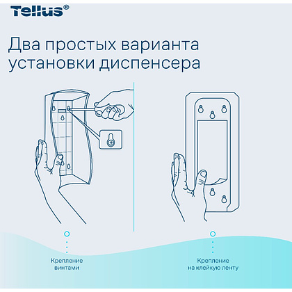 Диспенсер Tellus для мыла-пены, сенсорный, белый, SC4 - 14