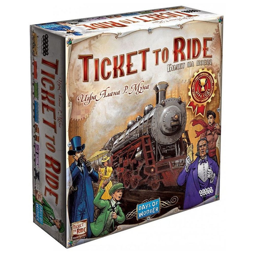 Игра настольная "Ticket to Ride: Америка"