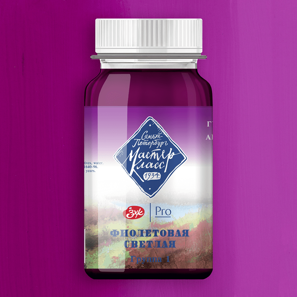 Краски гуашевые "Мастер-класс", 605 фиолетовая светлая, 100 мл, банка - 2