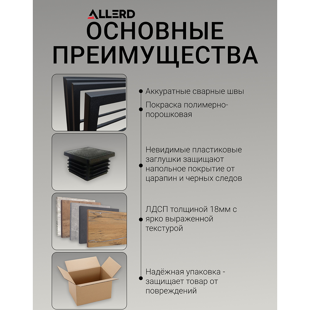 Стол журнальный ALLERD RION, белый муар, Австралийское дерево - 2