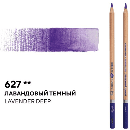 Карандаш акварельный "Белые ночи", 627, лавандовый темный - 2