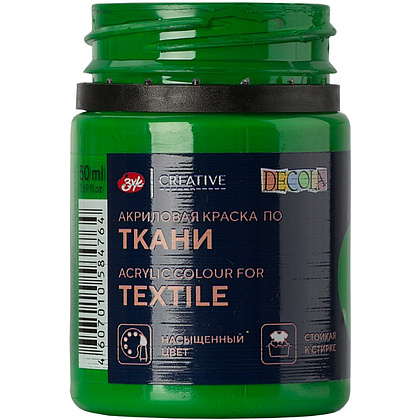 Краска акриловая по ткани "Декола", 717 зеленая светлая, 50 мл., банка - 3