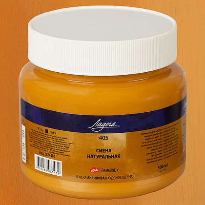 Краски акриловые "Ладога", 405 сиена натуральная, 500 мл., банка - 2