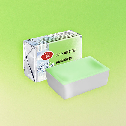 Краски акварельные "Белые ночи", 747 зеленая теплая, кювета - 2