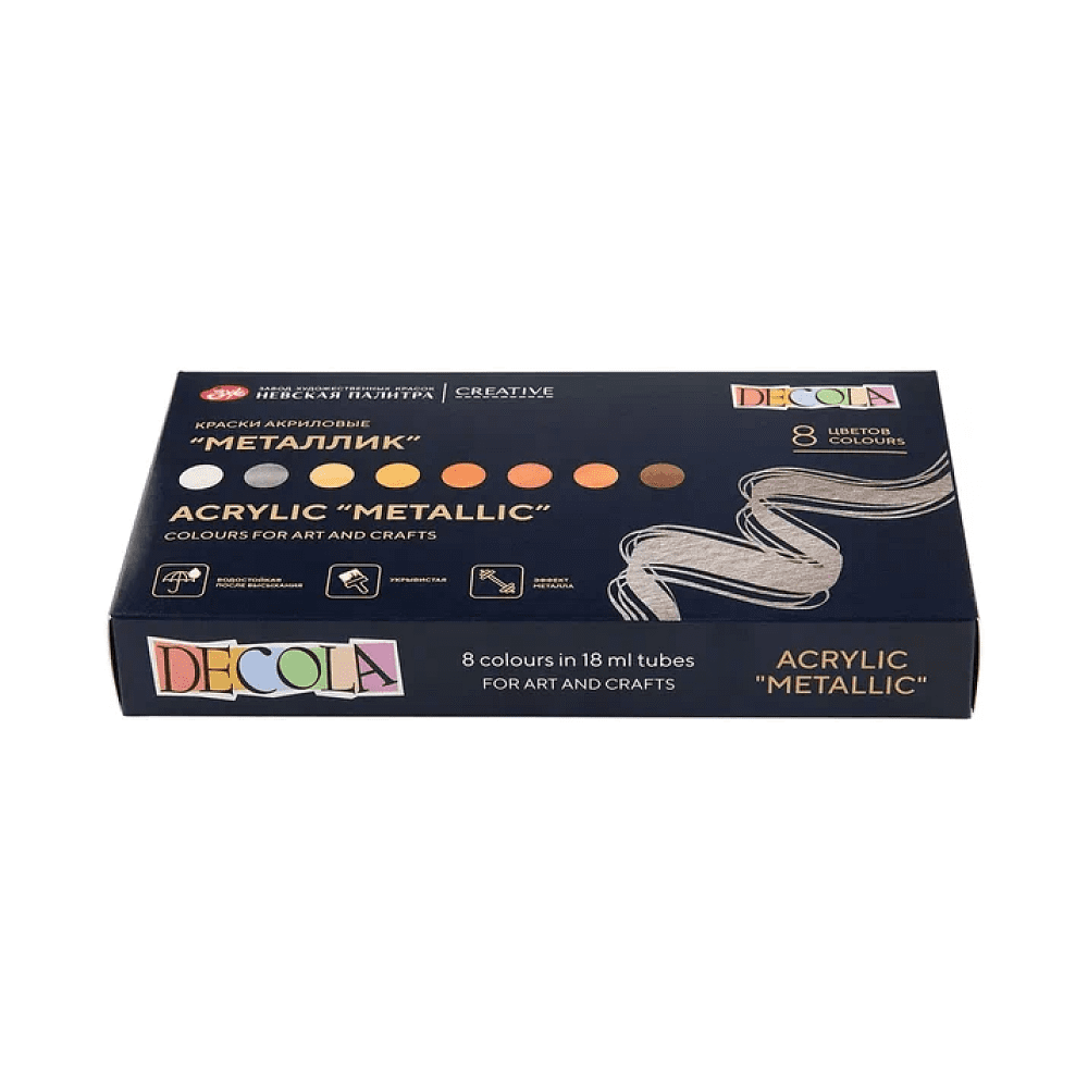 Краска акриловая металлик "Декола", набор 8 цветов, 18 мл, тубы - 7