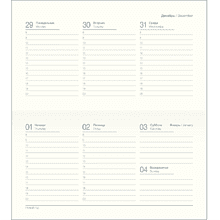 Еженедельник датированный "Grace" на 2026 год, А6, 128 страниц, розовый
