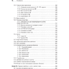 Книга "Внутреннее устройство Linux. 3-е изд.", Брайан Уорд - 12
