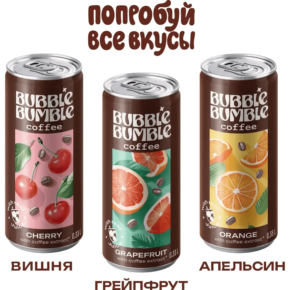 Напиток "Баббл Бамбл кофе вишня", 0.33 л - 3