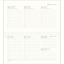 Еженедельник датированный "Soft" на 2026 год, А6, 128 страниц, синий