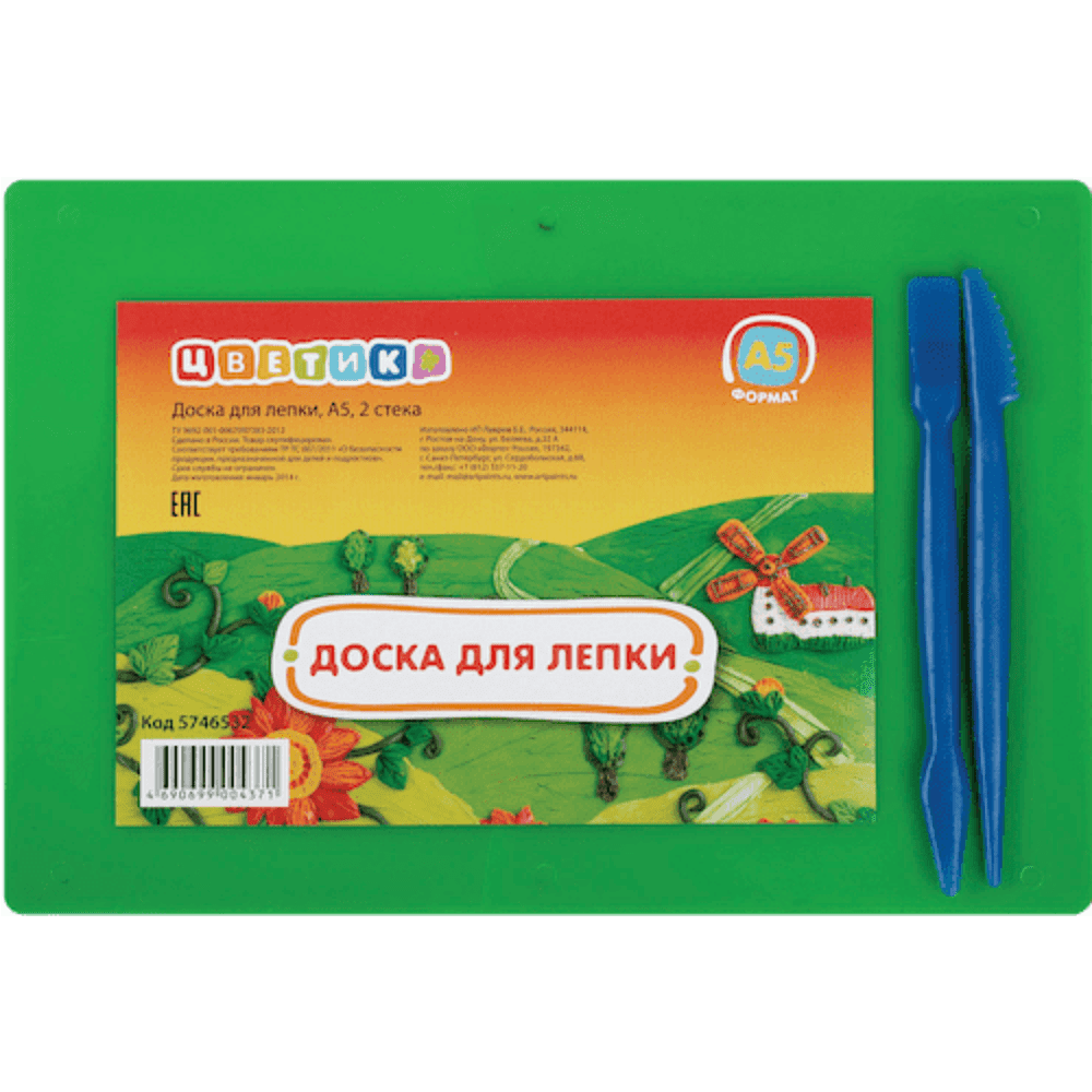 Доска для лепки "Цветик", А5, 148х210 мм, с 2 стеками
