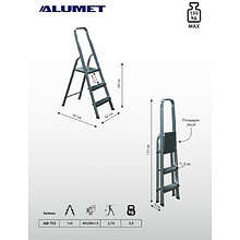 Лестница-стремянка Алюмет АМ703, алюминиевая, матовая, 3 ступени