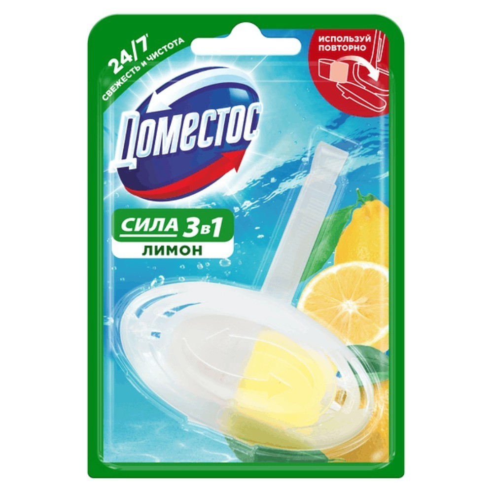 Средство для унитаза "Доместос Лимон", 40 г, гигиенический блок
