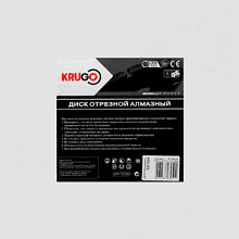 Круг алмазный по бетону Krugo, 350х25.4 мм, сегментный