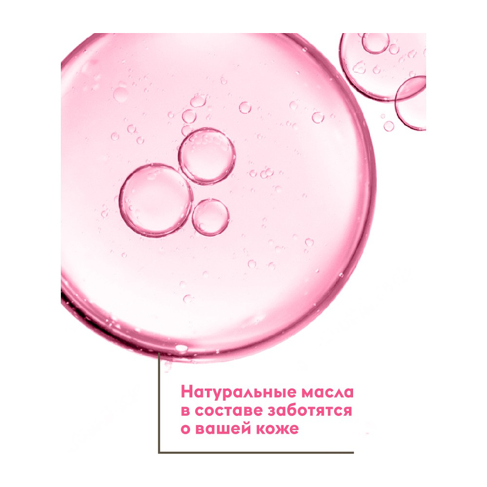 Мыло-пена Dutybox Малина в сливках, экологичное, 500 мл - 4