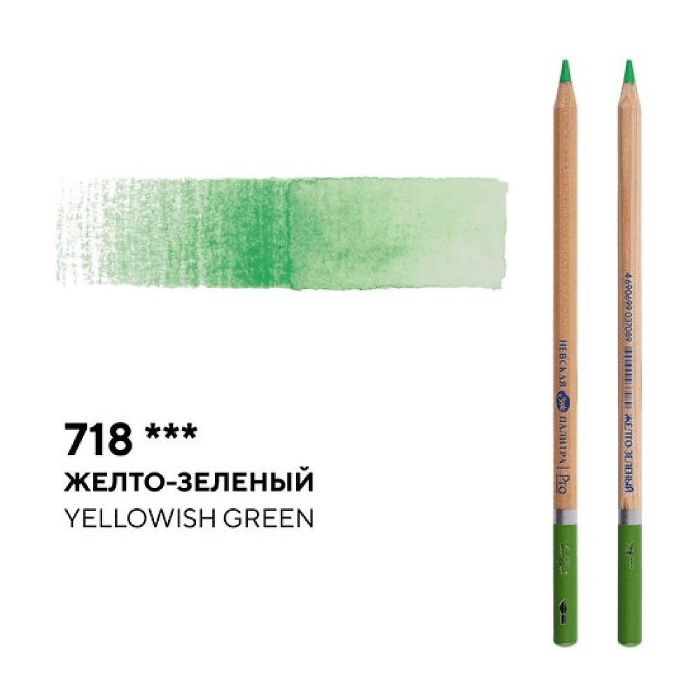 Карандаш акварельный "Белые ночи", 718, желто-зеленый - 2