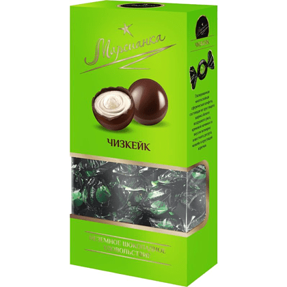 Конфеты "Марсианка", 180 гр, чизкейк