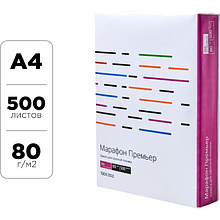 Бумага "Xerox Марафон Премьер", A4, 500 листов, 80 г/м2