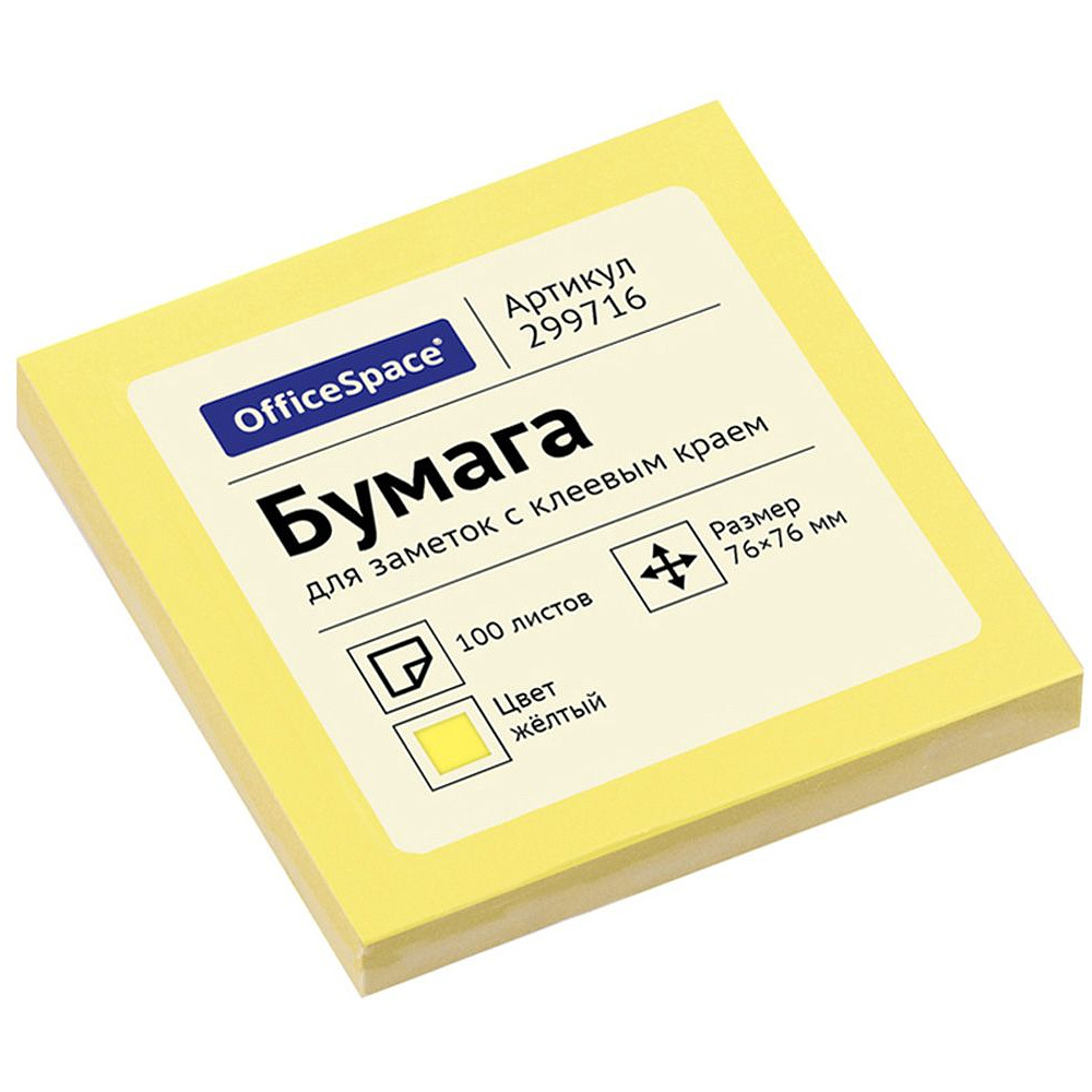Бумага для заметок на клейкой основе "OfficeSpace", 76x76 мм, 100 листов, желтый