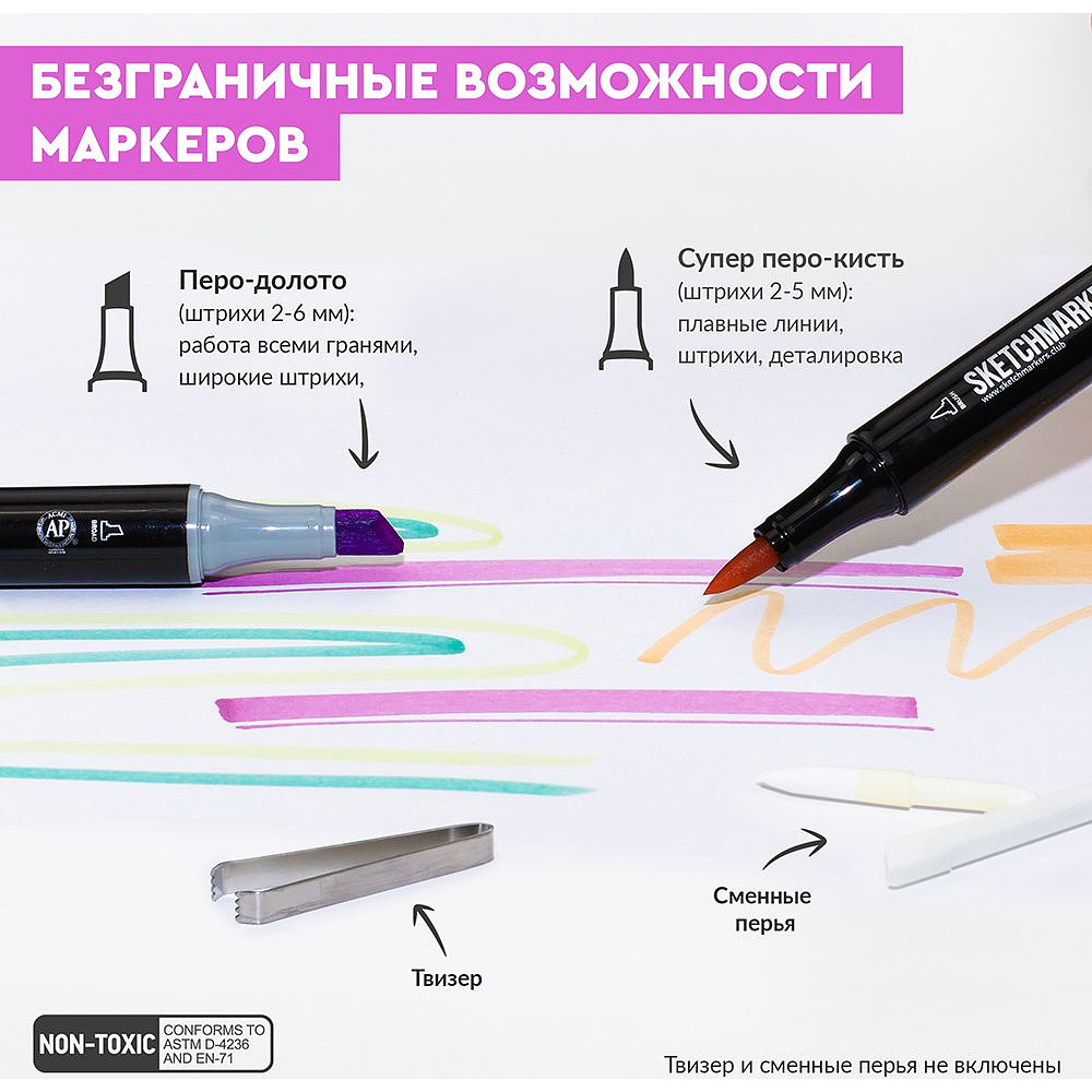 Набор маркеров перманентных двусторонних "Sketchmarker BRUSH Skin Set", 12 шт. - 7