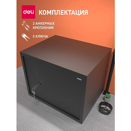 Офисный сейф DELI ET 563, 300x380x300 мм  - 7