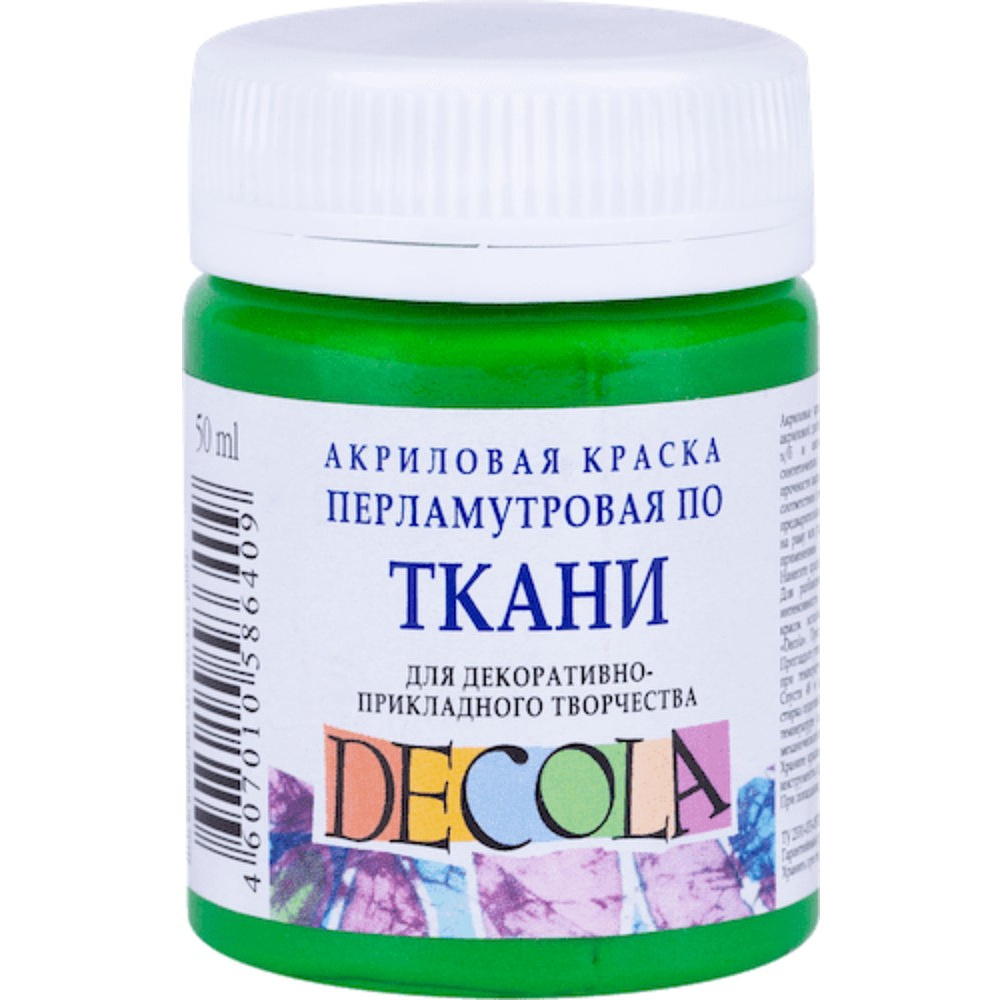 Краска акриловая по ткани перламутровая "Декола", 725 зеленая, 50 мл., банка