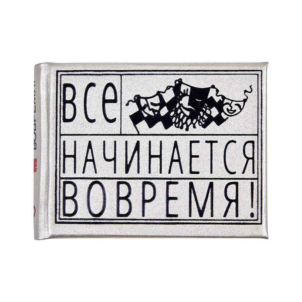 Комплект из 5 книг-мини "Афоризмы", в футляре, 40х57 мм, ассорти - 30