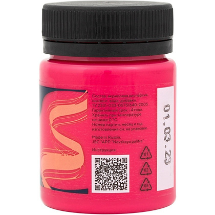 Краска акриловая по ткани "Декола", 391 брусничная, 50 мл., банка - 2