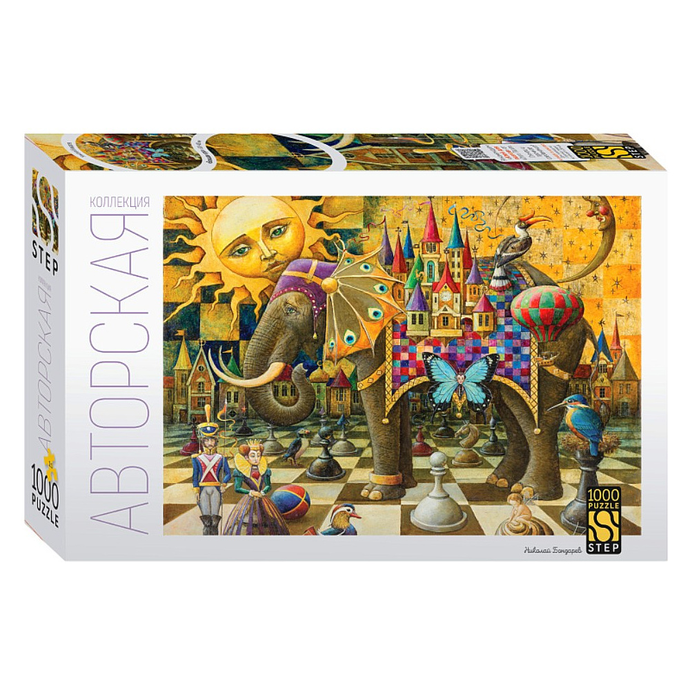 Пазл "Большая игра"