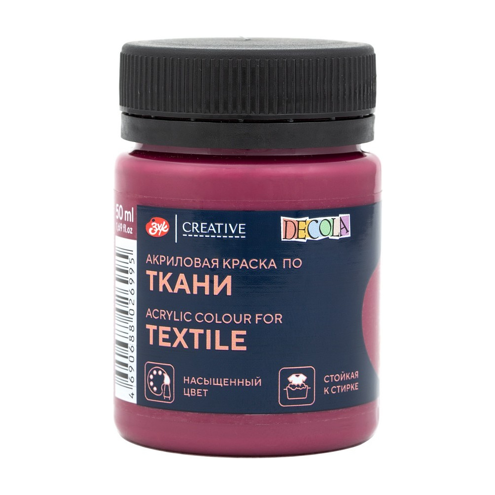 Краска акриловая по ткани "Декола", 392 марсала, 50 мл., банка