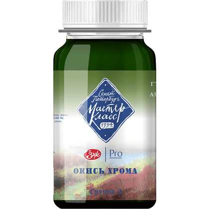 Краски гуашевые "Мастер-класс", 704 окись хрома, 100 мл, банка