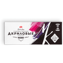 Краски акриловые Мастер Класс, 12 цветов