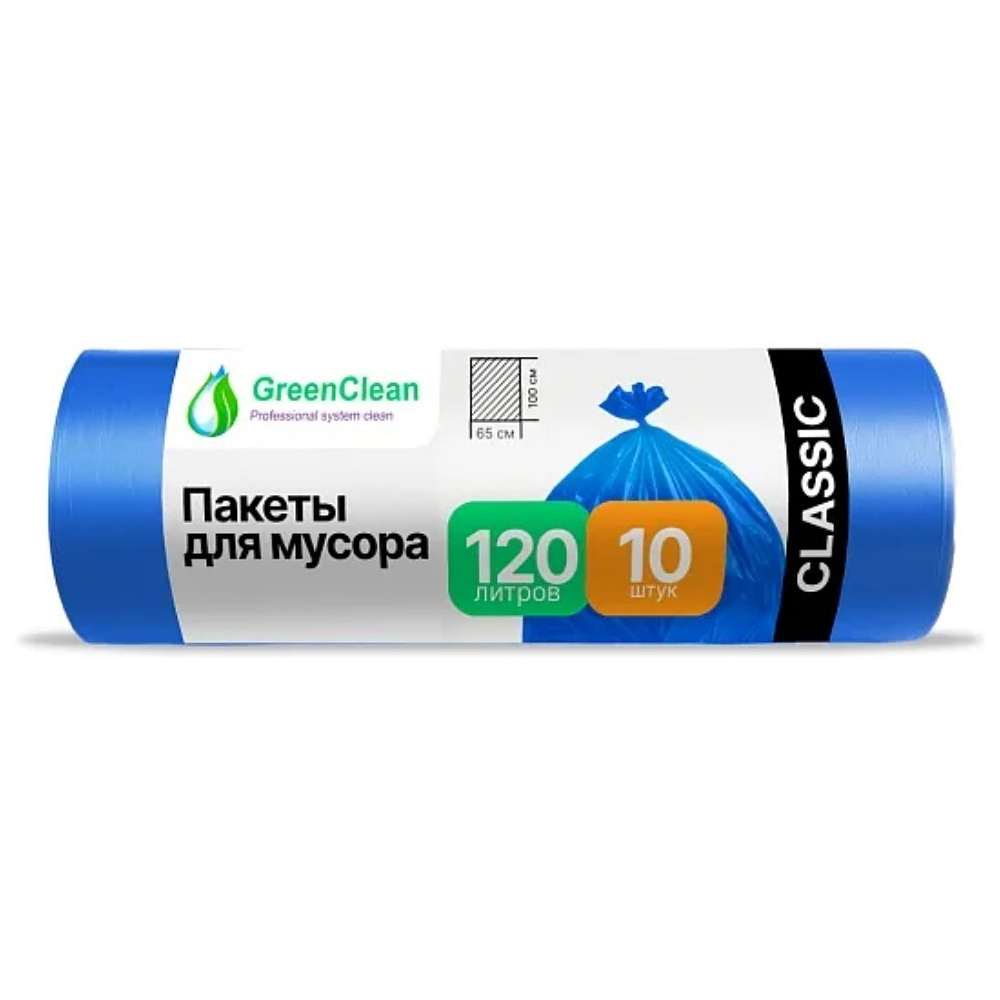 Мешки для мусора GreenClean Classic, 120 л, 10 шт/рулон, ПНД, 12 мкм, 65х100см, синий