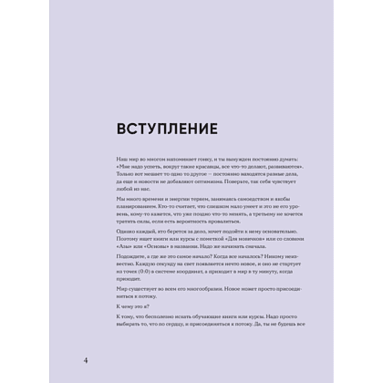 Книга "Рисовать можно всем! Учимся работать любым материалом за 7 пошаговых мастер-классов", -50% - 3