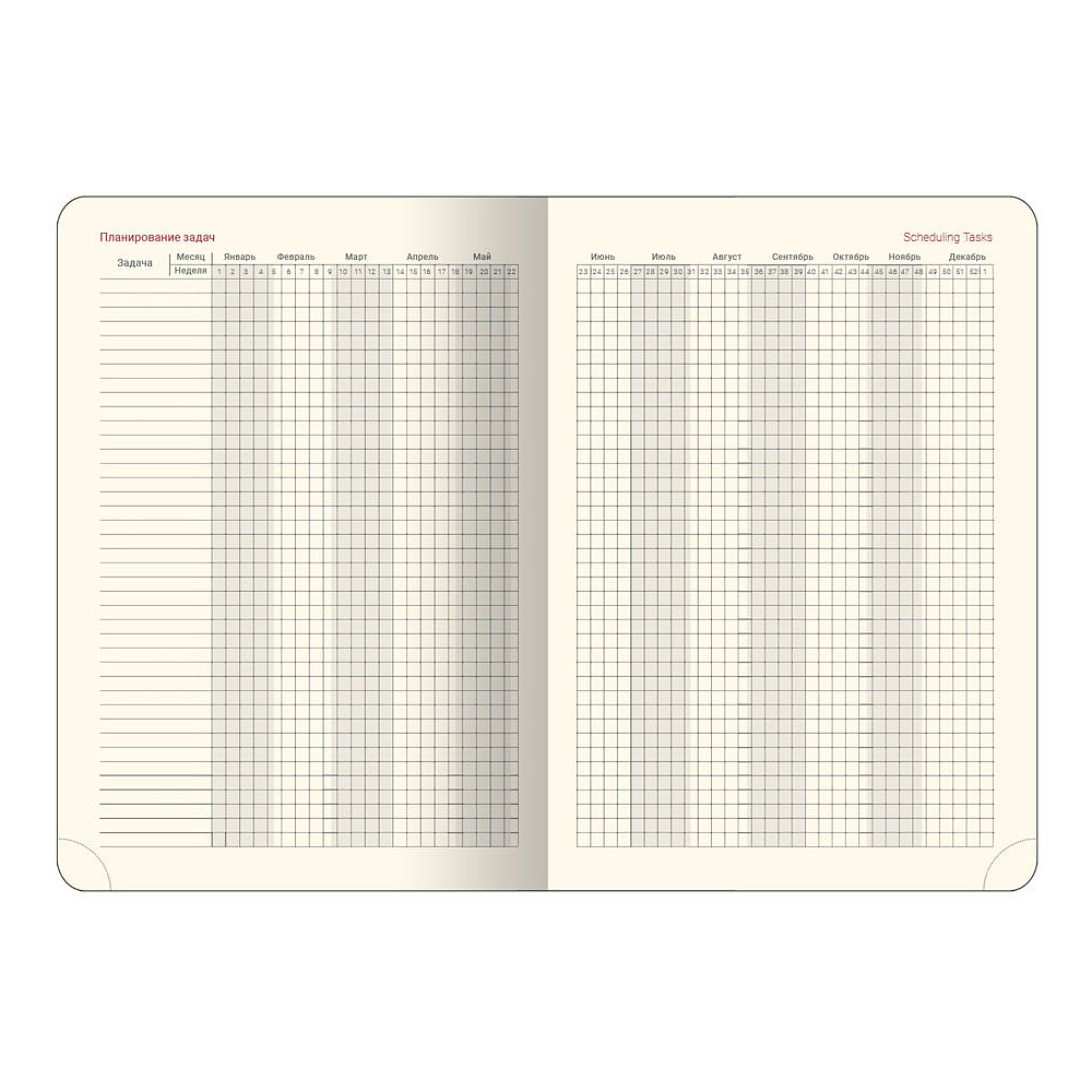 Ежедневник недатированный "Challenge", А5, 320 страниц, синий - 5