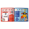 Книжка "Животное против животного. Кто самый большой?", -30% - 2