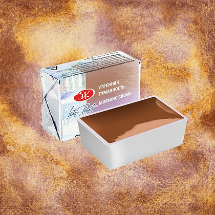 Краски акварельные "Белые ночи", 279 утренняя туманность, кювета - 6