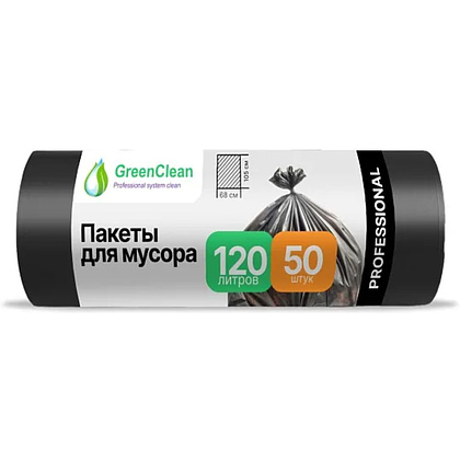 Мешки для мусора GreenClean Professional, 120 л, 50 шт/рулон, ПСД,  20 мкм, 68х105 см, черный