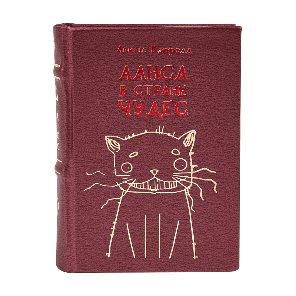 Книга-мини "Алиса в стране чудес", Льюис Кэрролл, 65х95 мм, ассорти