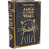 Комплект из 2-х книг-мини "Приключения Алисы", натуральная кожа, в коллекционном футляре, 65х95 мм, ассорти - 8
