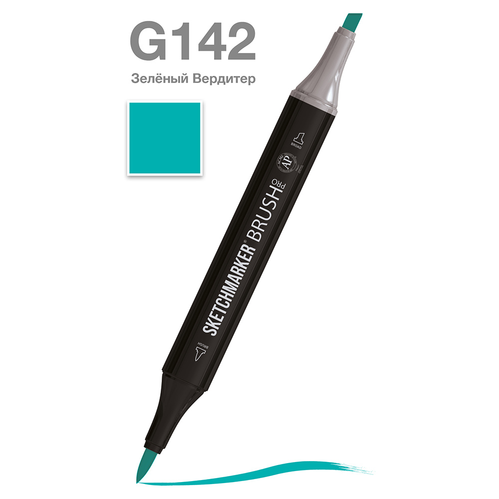 Маркер перманентный двусторонний "Sketchmarker Brush", G142 зеленый Вердитер