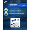 Салфетки бумажные PROtissue, 33х33см, 2 слоя, 1/8 - сложение, белый, 100 листов - 6